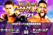 IWGPタッグ王座挑戦権争奪戦 ザック・セイバーJrvsタンガ・ロア【5.3 レスリングどんたく 2021】