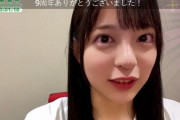 【HKT48】長野雅、復帰！！！「みやびーむ、おかえりなさい」