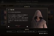 【FF16】1週目クリアしたけど幼少期ジョシュア殺そうとしたイフリートは結局クライグだったの？