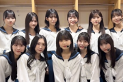 【櫻坂46】三期生の公式動画が到着！！！ｷﾀ━━━━(ﾟ∀ﾟ)━━━━!!