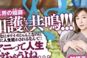 加護亜依さん「ヤニって人生変えちゃうよね」　人気漫画『ヤニねこ』の帯を書く