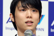 羽生結弦「死力を尽くす」ほか名言と写真で振り返る競技人生