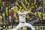 史上4人目の大偉業　阪神・藤川球児が挑む通算250セーブ