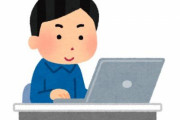 「在宅勤務でやっていけない最大の禁忌は○○を放置して仕事を続けること」⇒ 共感の嵐に