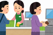 【悲報】ワイ、唯一行けたセブンイレブンが支払いがセルフレジになったため行けなくなる・・・
