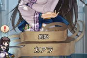 【FEH】剣姫の流星とかいう謎奥義未だに許してないわ