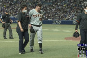 巨人アンドリース、初回わずか13球で負傷降板…