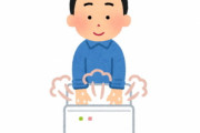 トイレの手を乾かす風が出るやつで手が乾いたことがない