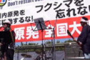 【動画】 アジカン後藤「こんなことは許せない。安倍さんの回復を祈ります」 ⇒ 過去の「アベ○ネ」ライブ動画を指摘される