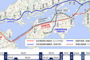 【朗報】四国リニア新幹線計画が発表！！これ凄すぎるだろｗｗｗｗｗ