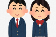 「令和の高校生からは社会の荒廃と貧困化を感じる」と思ったけど、平成時代の高校生の方が酷かったという話