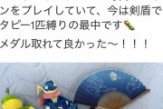 ボクシング金メダリスト入江聖奈さん、ポケモンガチ勢だった