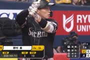 野村勇のタイムリーで今日も先制！！