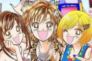 漫画『GALS!』17年ぶりに連載再開！アラサー世代中心に大歓喜