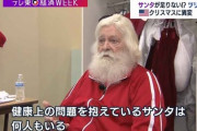 帰りの会で「サンタは本当にいるか」について討論したんやが