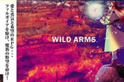 プレイステーション公式「『ワイルドアームズ』発売から25周年です！」