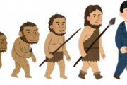 人類の進化論をたった1行で論破してやるから見とけ！！