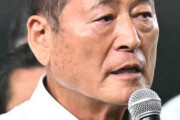 【悲報】中畑清氏「阿部がインタビューを受けなかったんですよ」