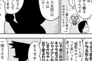 岸本「うしとらパクるやで～ハンター試験パクるやで～水見式パクるやで～幽白の海藤パクるやで～」