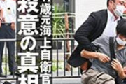 【終了】映画『YAMAGAMI』ダメそうwwwwwwwwwwwwwwwwwwwww