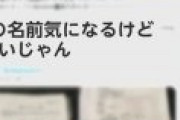ジジババ「ahamoの相談にドコモショップいくべ×∞」ネット受付限定のハズが店舗に殺到してしまうｗ