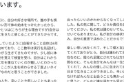 【訃報】アライさん、自殺してしまう……