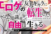 「時間の無駄と言われる趣味」のNo1ってゲームだよな？