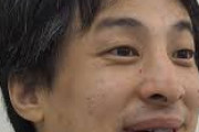 【悲報】ひろゆきが存在しなかったらなんJも存在しないという事実