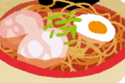 【画像】このラーメン何円だと食べてあげれる？