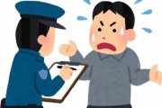 警察「職質いいですか？」 田中聖「ﾝ拒否するゥ！拒否するゥ！！！」 → 4時間粘るもあえなく逮捕
