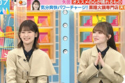 【櫻坂46】もうれなぁは普通のレギュラーでいいんじゃないか
