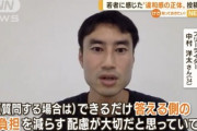 【必読】識者「最近の若い人、突然こんな質問をしてくる」→