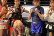 【画像あり】格闘技女子「あたしたち男より強いよw」