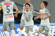 川崎、長谷川2ゴールなどゴールラッシュでFC東京に4-0完勝！G大阪は終盤追い付き名古屋と2-2ドロー！J1第3節夜2（関連まとめ）