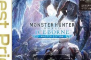 【廉価版】モンハンアイスボーン価格改定！