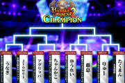 【大会】辞退してしまったプレイヤーがいるけど、流石に〇〇という理由なら仕方ないよな…⇒これは責められるわけがない