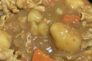 カレーが出来たよ