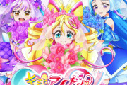 【プリキュア】『キミプリ感謝祭』敗者復活戦、瞬殺で敗北者だらけに・・・