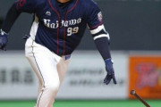 2020.8/6-試合結果【西武×日本ハム】(札幌ドーム)は3-5で西武が負け・・・先発與座が4回途中4失点。。メヒアが今季初ホームランを打つが勝てず、西武5位転落。。