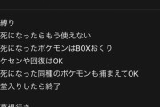 【ぶいすぽ】べには2度死ぬ
