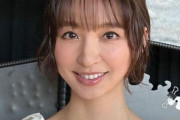 【朗報】ベストマザー篠田麻里子、しれっと親権を手に入れた模様ｗｗｗｗｗ