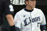 西武の低迷は松井の責任か？