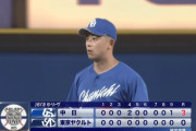 【ヤクルト対中日25回戦】中日が３－０でヤクルトに勝利し３連勝！松山がリーグトップタイ44Ｓ！マラー２カ月ぶり４勝目！上林が決勝２ラン！