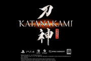 侍道外伝 KATANAKAMI PS4/Nintendo Switch/PCにて発売決定！