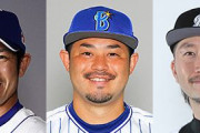 好きな野球選手が「祖父江大輔」「宮崎敏郎」「石川歩」なんやが