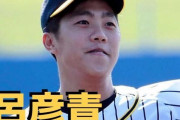本日3月10日は呂彦青選手24歳の誕生日です。おめでとうございます