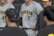 阪神　ドラ１森下翔太　フリー打撃で７７スイング８発！初めて全体のアップに合流