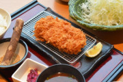 【悲報】とんかつ屋店員「ご飯おかわり自由でも3杯以上は流石にドン引き。」
