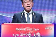 韓国大統領代行「今の国際情勢では韓日協力必ず必要」