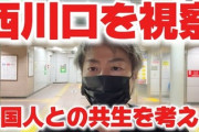 【SNS話題】フィフィ、田村淳を批判か「たいして勉強もしないで、川口に乗り込んで取材なんかするから炎上するんだよ…」